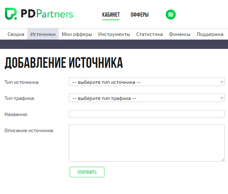 Обзор партнерской программы PD Partners: индивидуальный подход к вебмастерам и высокие конверсии