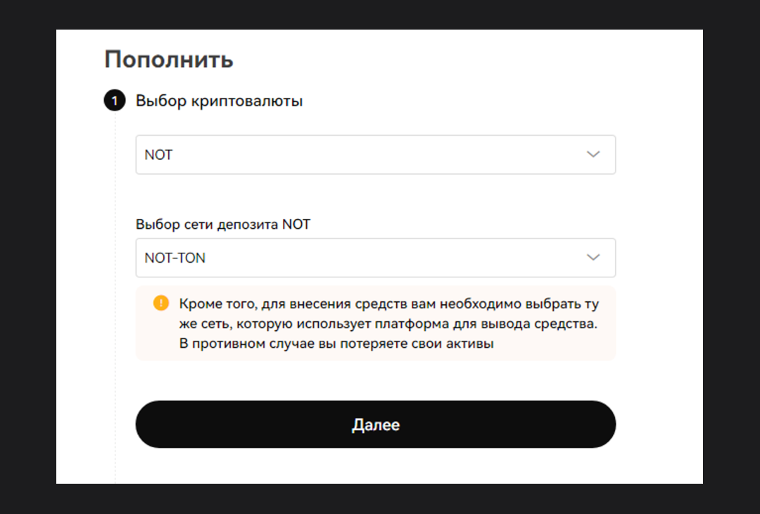 3 способа заработать на Notcoin после листинга