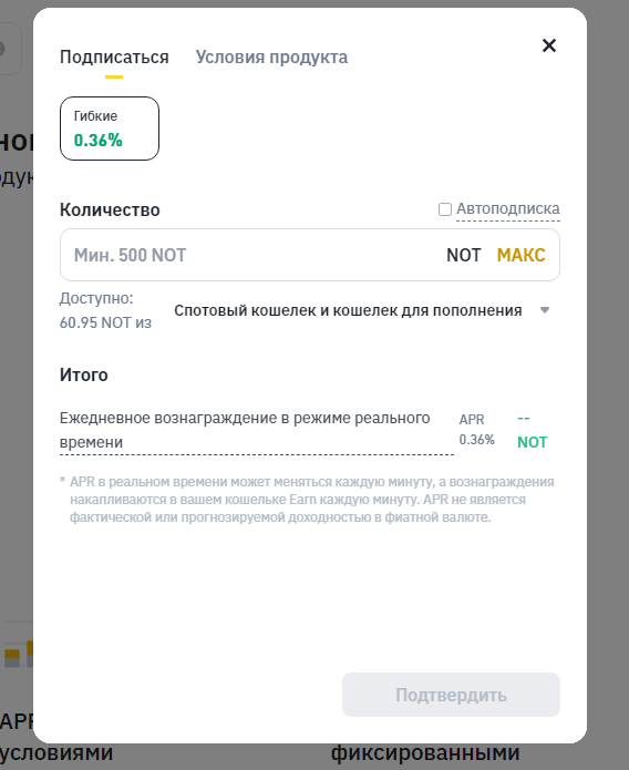 3 способа заработать на Notcoin после листинга