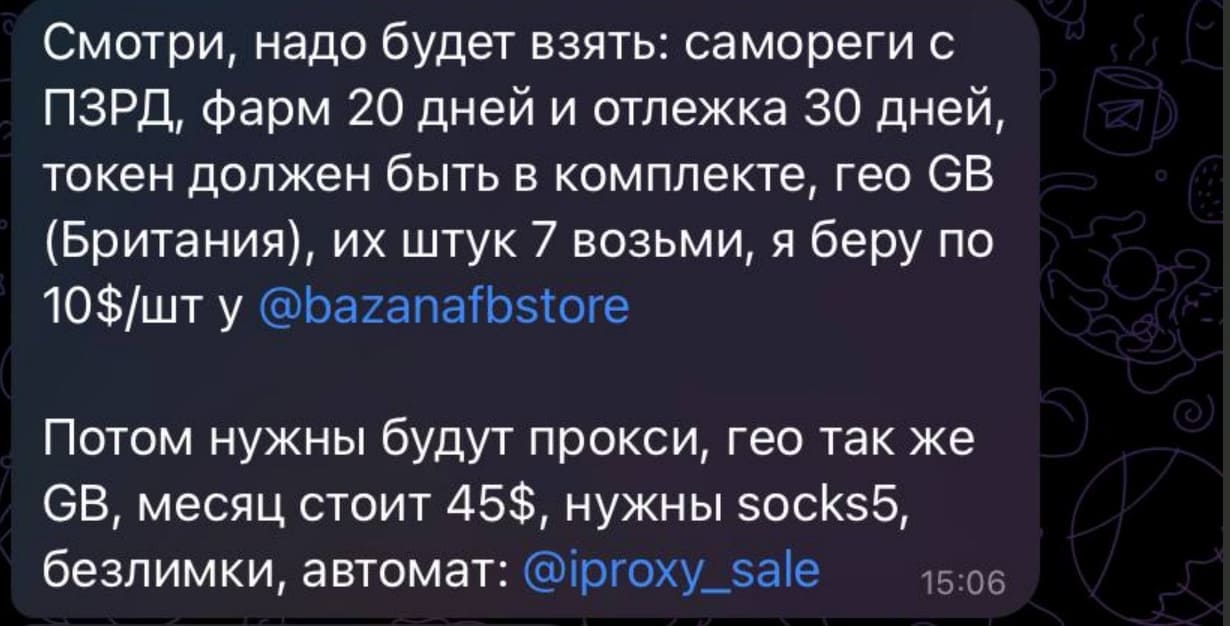 Скам в арбитраже: как обманывают и как защититься от мошенников