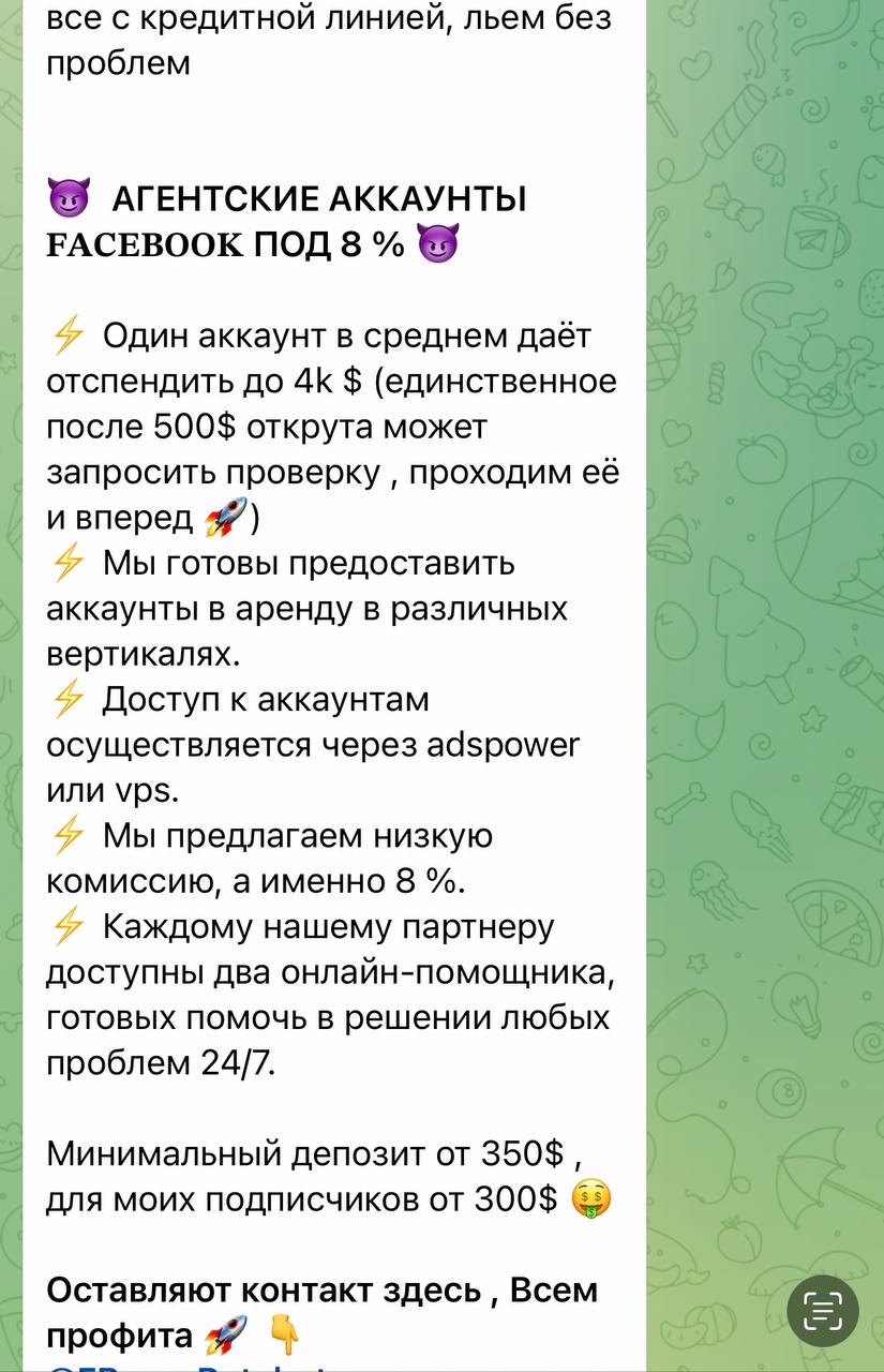 Скам в арбитраже: как обманывают и как защититься от мошенников