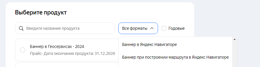 <strong>Как разместить рекламу на Яндекс Картах: сколько это стоит и примеры настройки</strong>