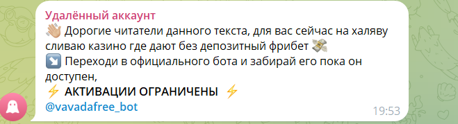 Россия — топовое ГЕО для гемблинга, которое «лежит под носом» и не котируется арбитражниками