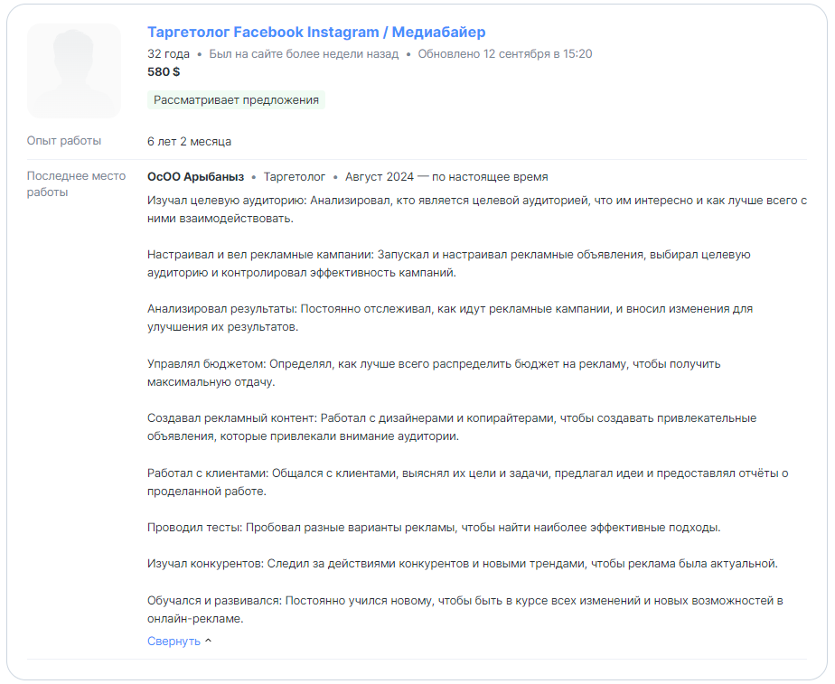 Стагнация кадров в арбитраже: что делать, если никто не хочет работать