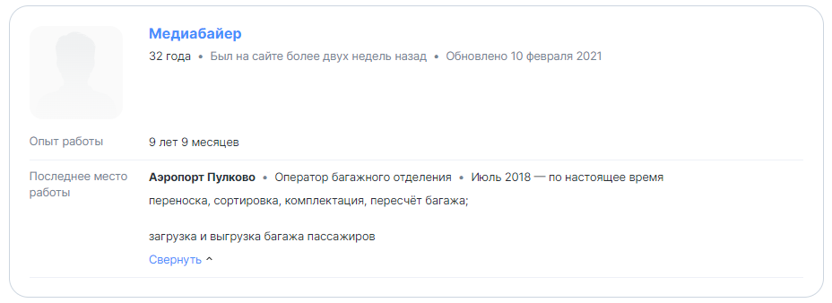 Стагнация кадров в арбитраже: что делать, если никто не хочет работать