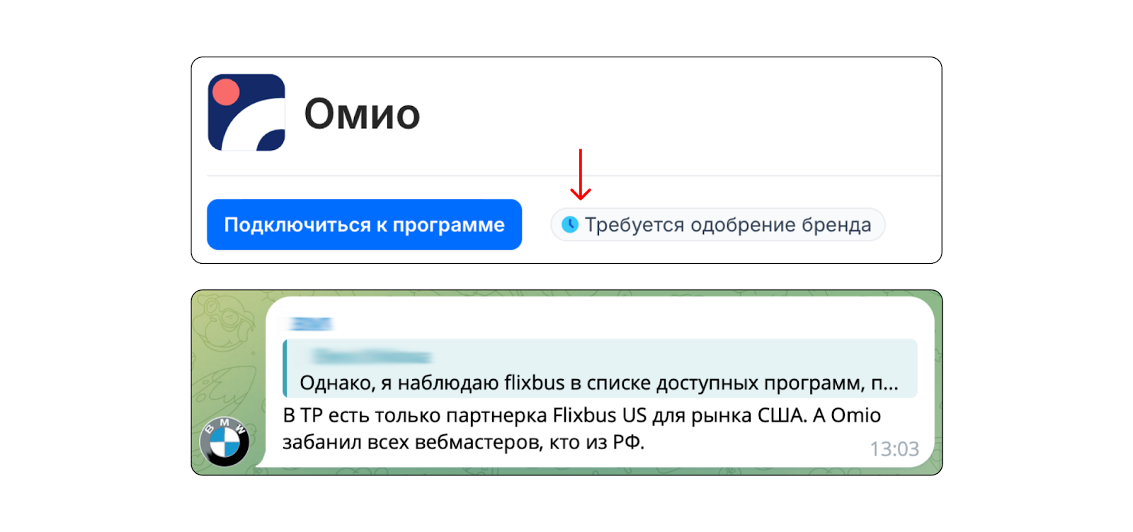 Что такое вертикаль Travel и как заработать на туристах в арбитраже трафика