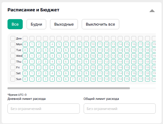 Обзор EpicAds.Net: качественный трафик в больших объемах