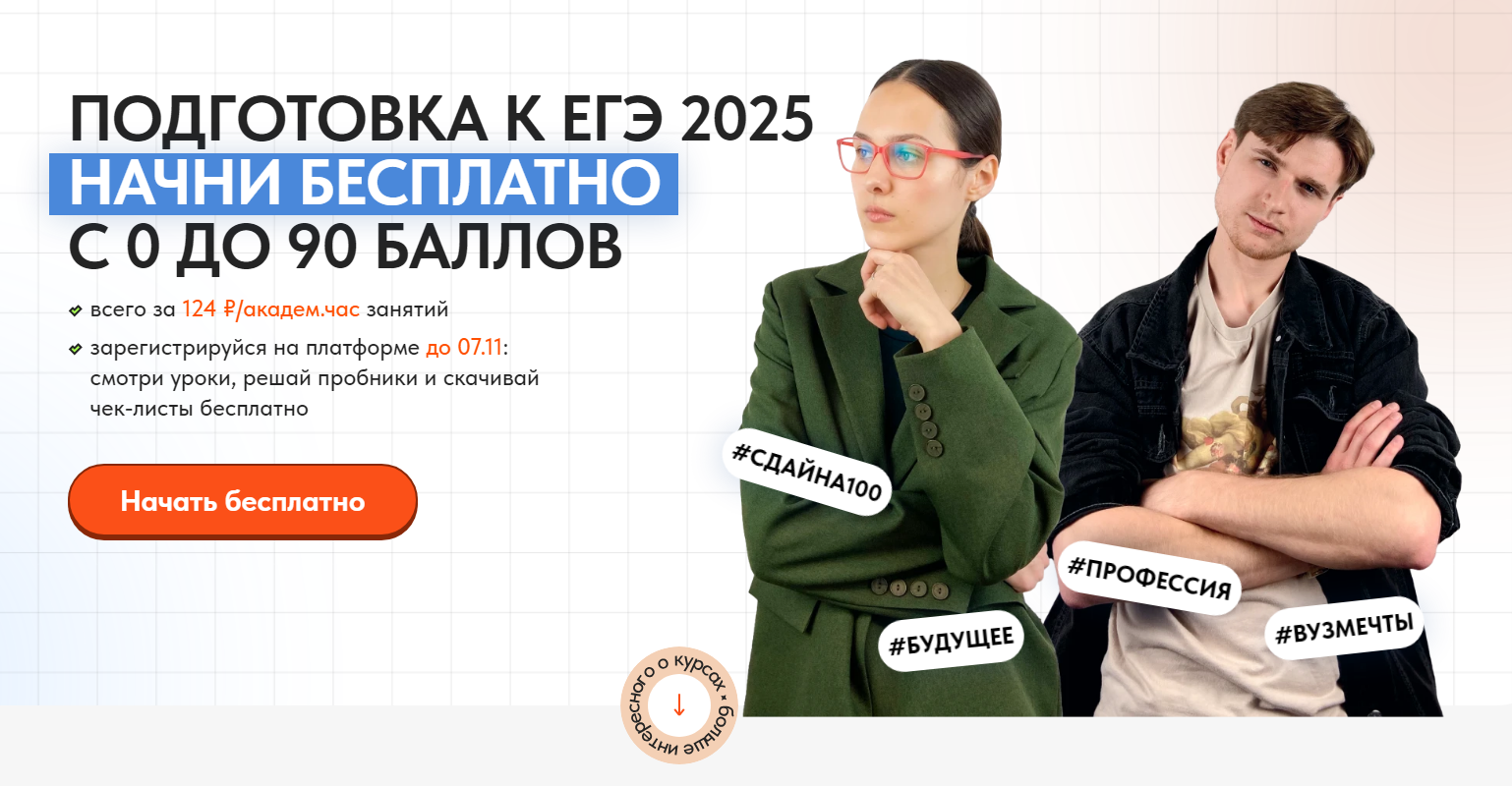 EdTech-вертикаль в арбитраже трафика: все о рынке, который растет на 35% в год