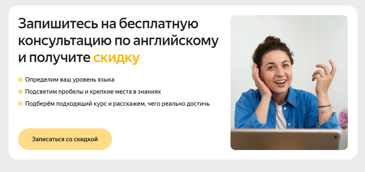 EdTech-вертикаль в арбитраже трафика: все о рынке, который растет на 35% в год