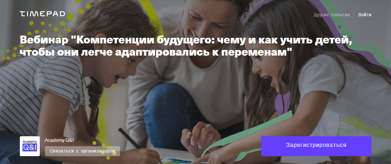 EdTech-вертикаль в арбитраже трафика: все о рынке, который растет на 35% в год