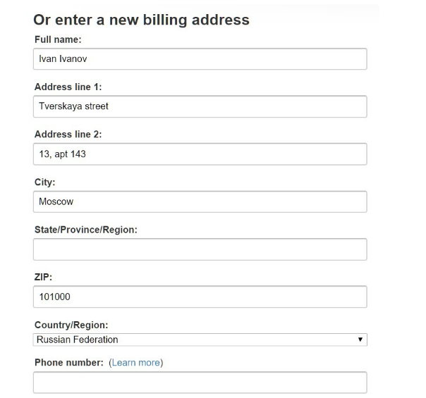Billing и shipping адрес: что это и как заполнить
