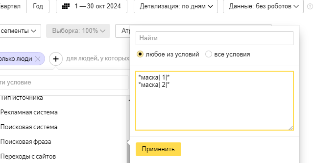 Что такое брендовый трафик и как с ним работать