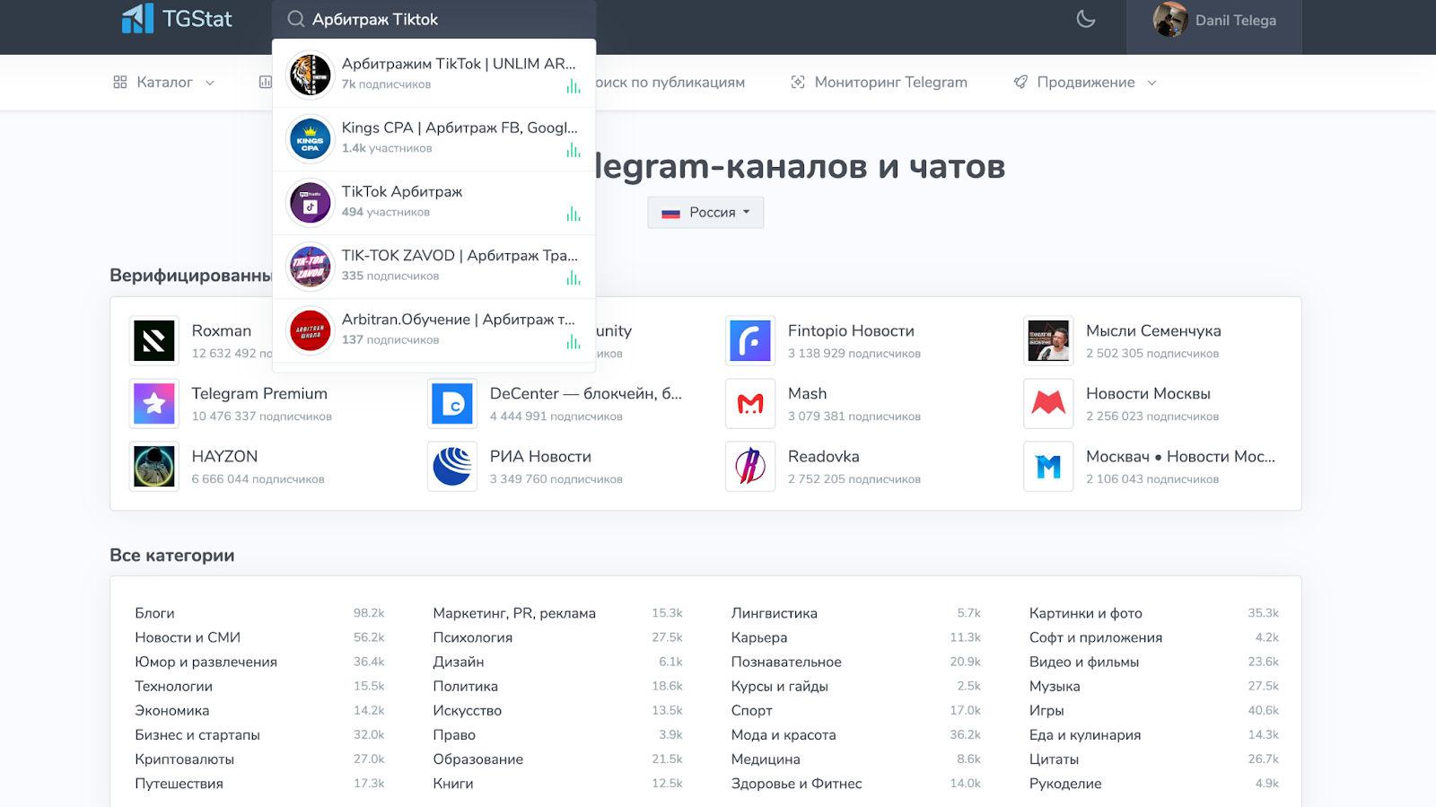 Как выбрать поставщиков аккаунтов в 2025 году