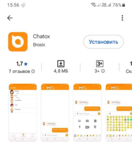 Chatox Топ-8 самых анонимных мессенджеров - AffTimes.com