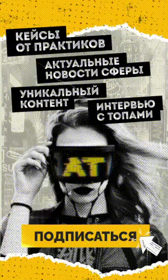 ТГ канал сайдбар