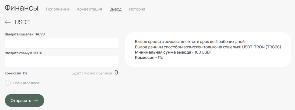 Бесплатные карты, минимальные комиссии и 2 000+ довольных арбитражников: обзор платежной системы Payniq