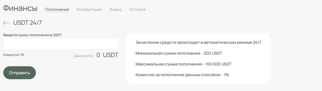 Бесплатные карты, минимальные комиссии и 2 000+ довольных арбитражников: обзор платежной системы Payniq