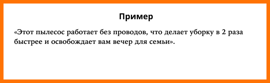 Как написать продающий текст