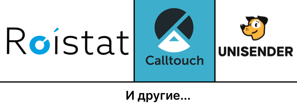 Как бизнес теряет деньги: что такое сквозная аналитика и как ее настроить