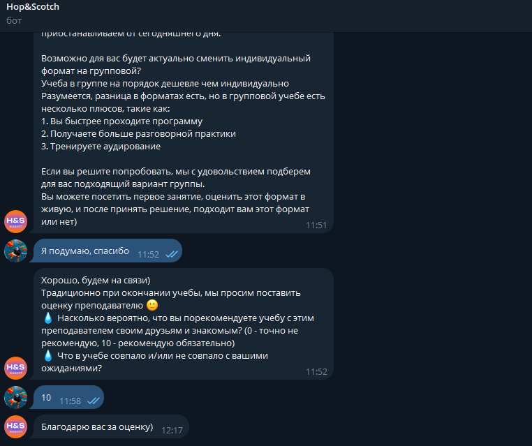 Общение на короткой ноге. Чем хорош мессенджер-маркетинг и как сделать его эффективным