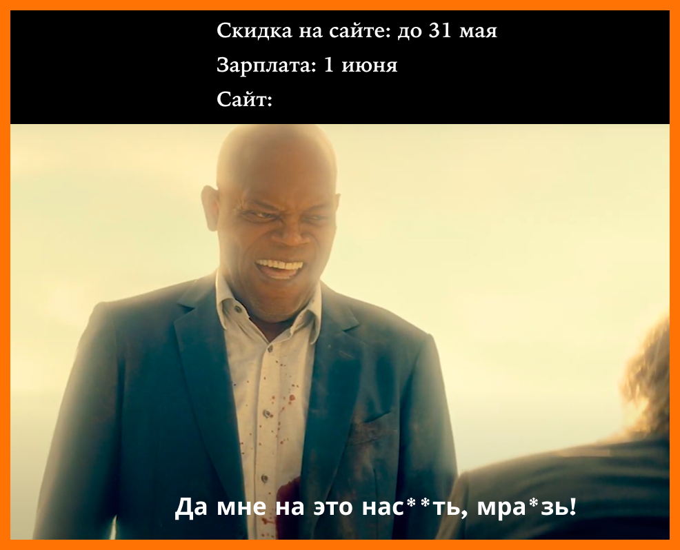 Как написать продающий текст
