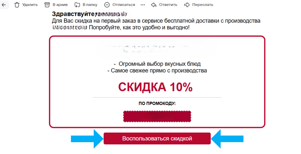Как бороться с брошенными корзинами