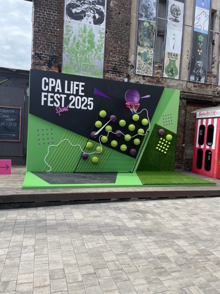 Жара, Джигурда и много спорта: как прошел CPA Life Fest 2025