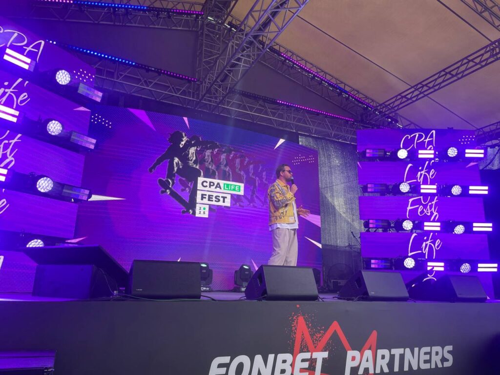 CPA Life FEST 2025: арбитраж как шоу и профессия