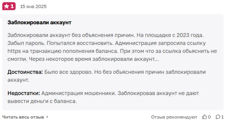 AccsMarket