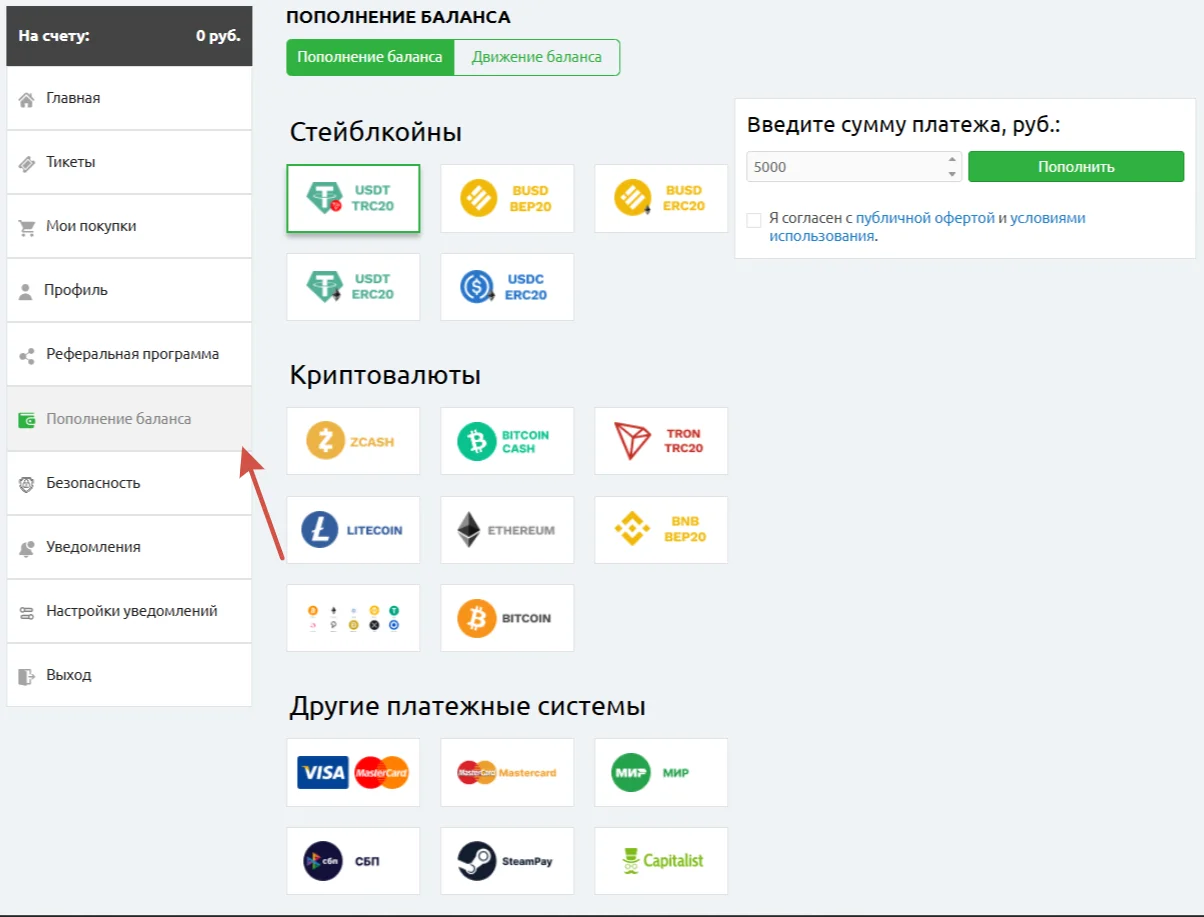 AccsMarket