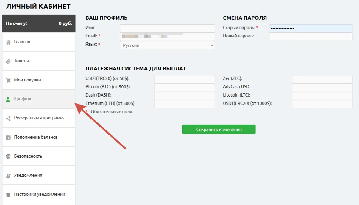 AccsMarket