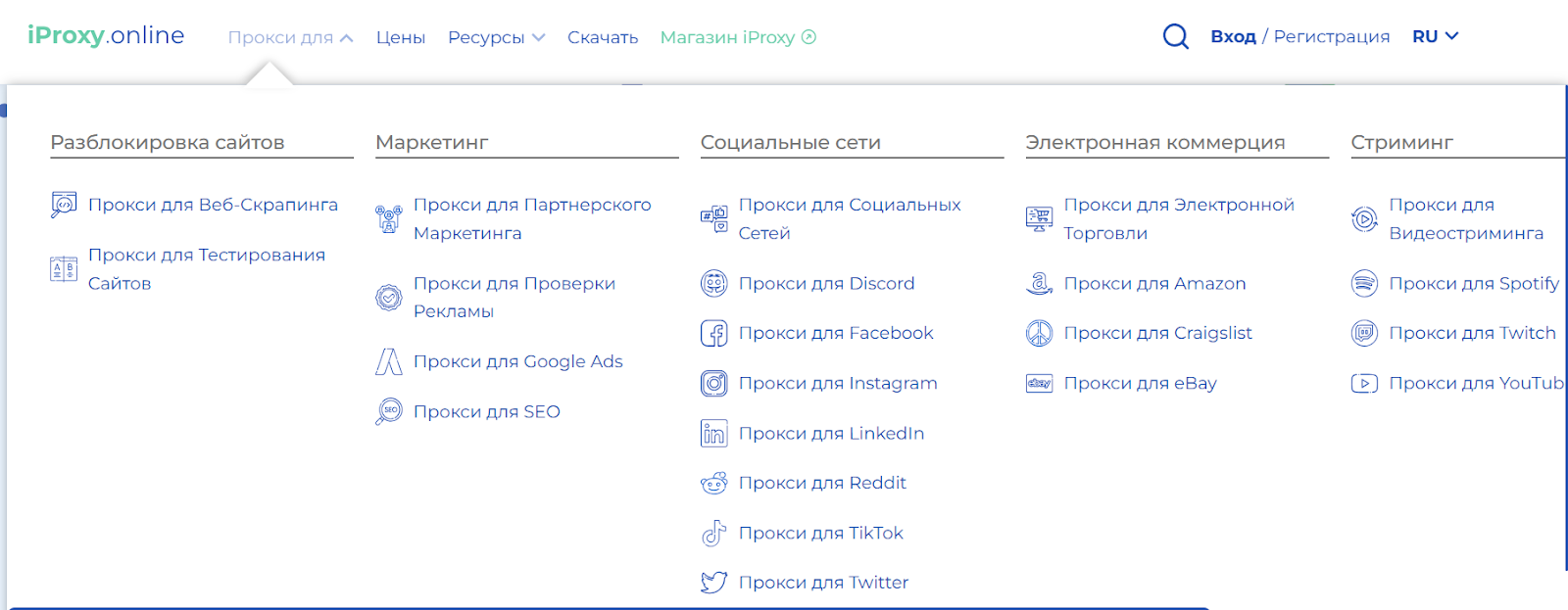 Пример выбора прокси от iProxy.online