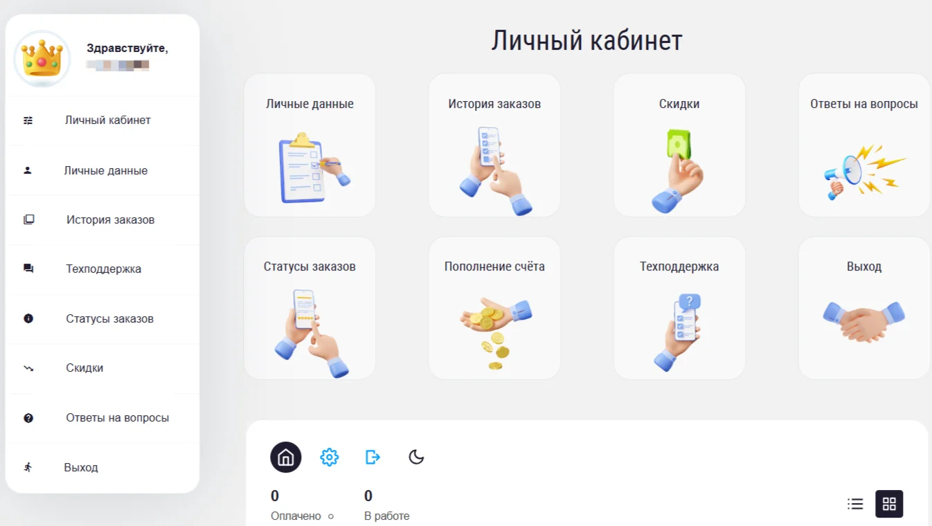 Doctorsmm