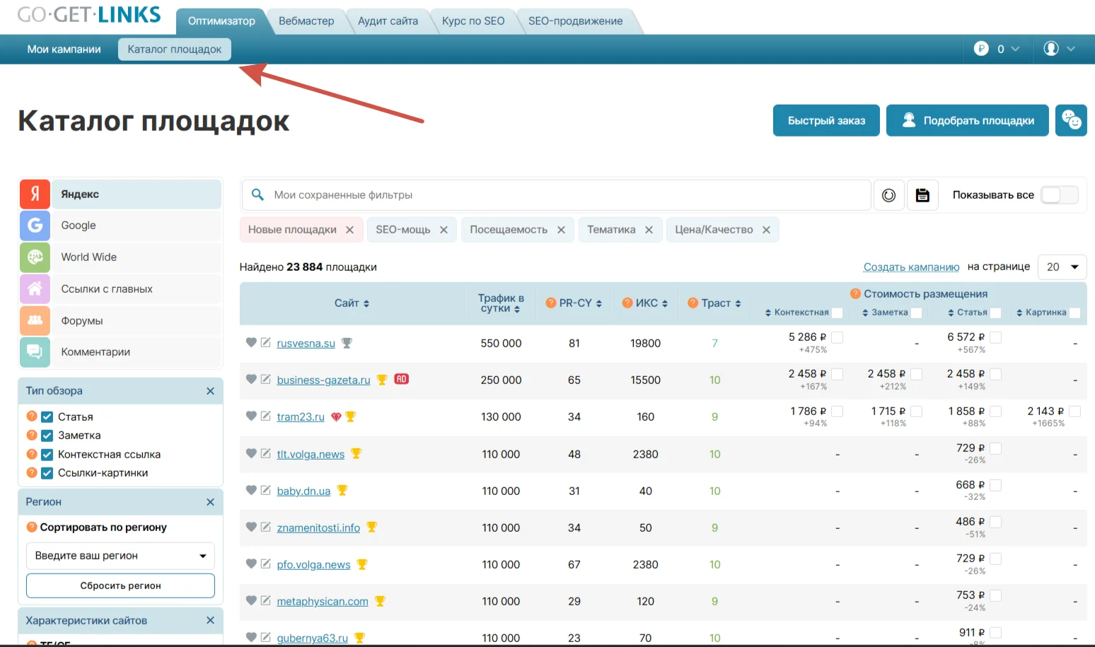 GoGetLinks