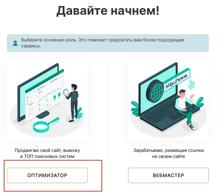 GoGetLinks