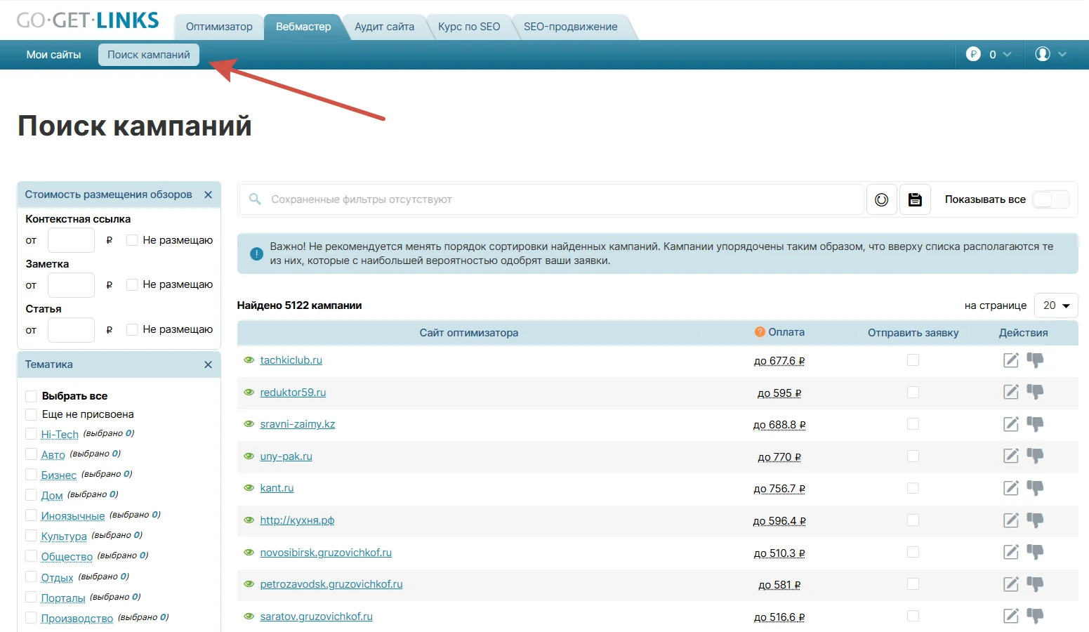GoGetLinks
