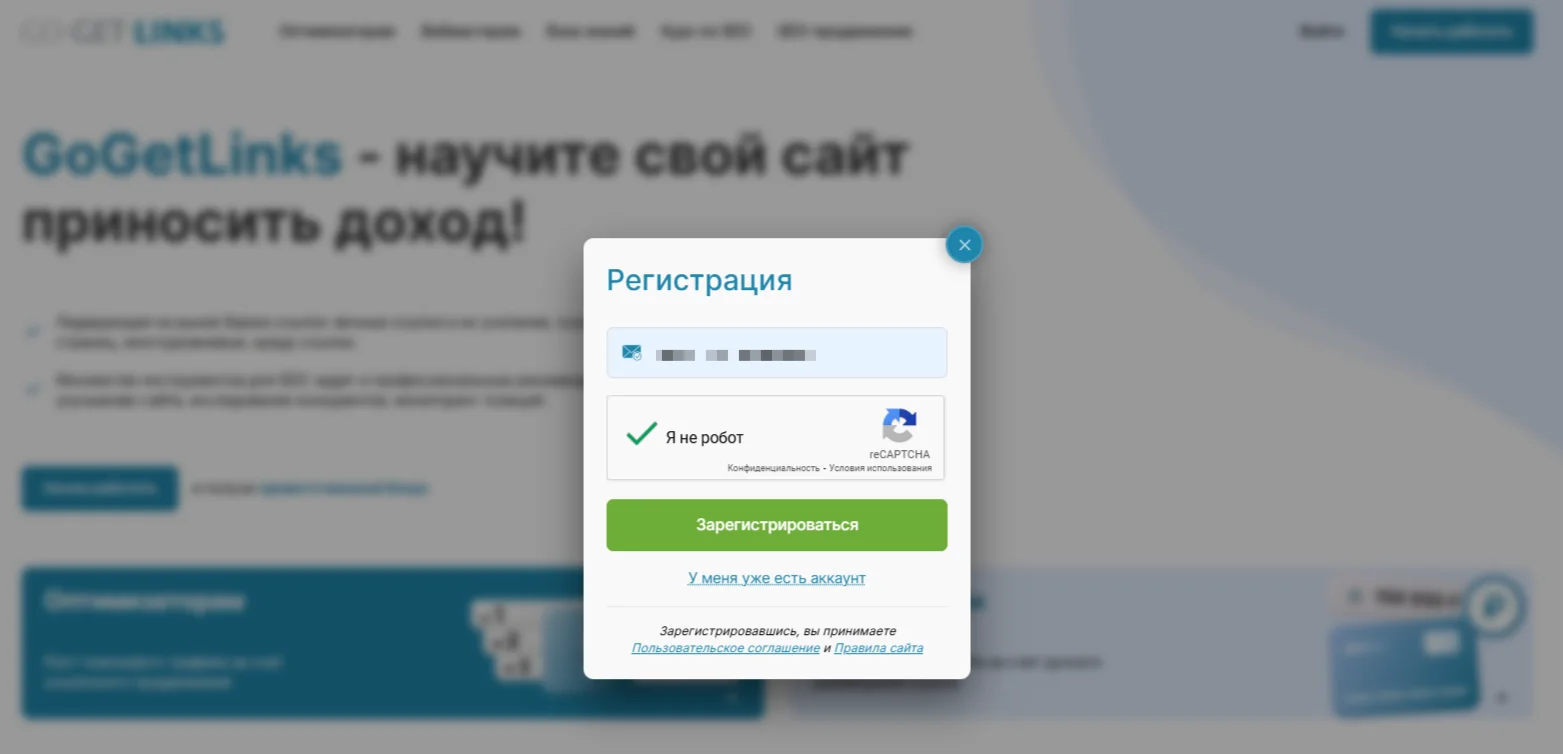 GoGetLinks