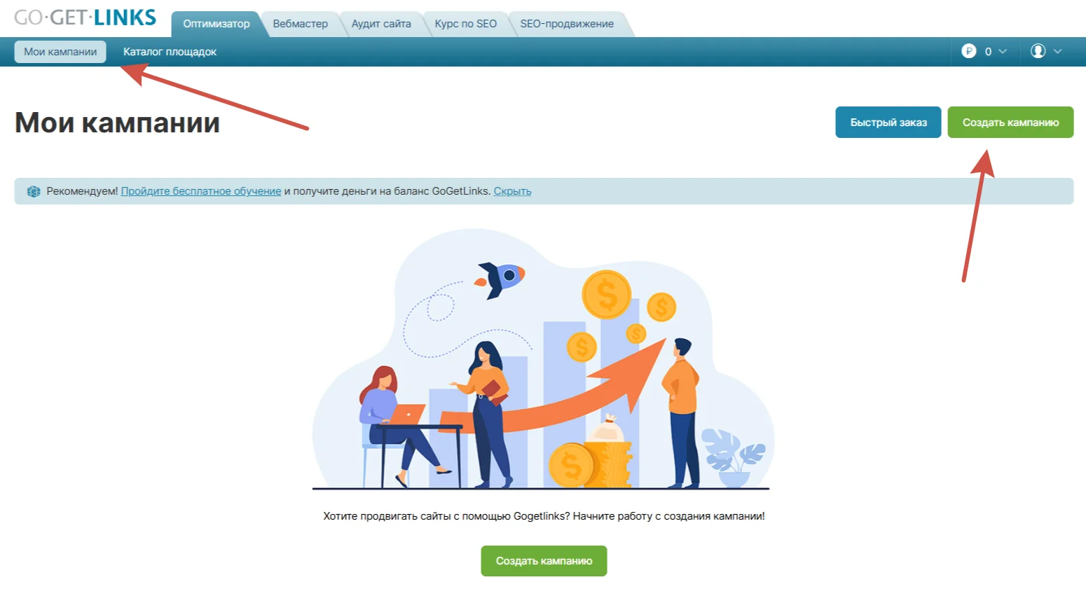 GoGetLinks