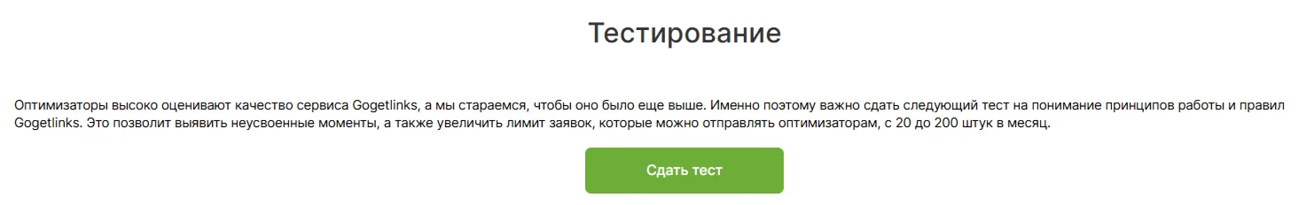 GoGetLinks
