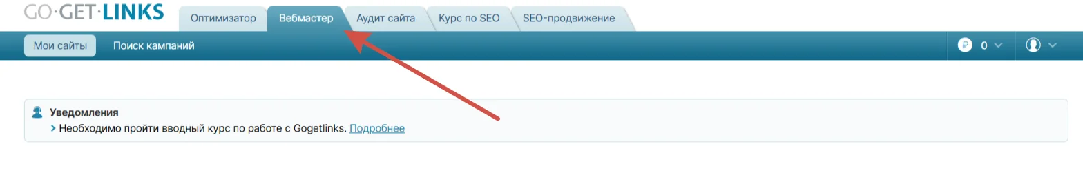 GoGetLinks