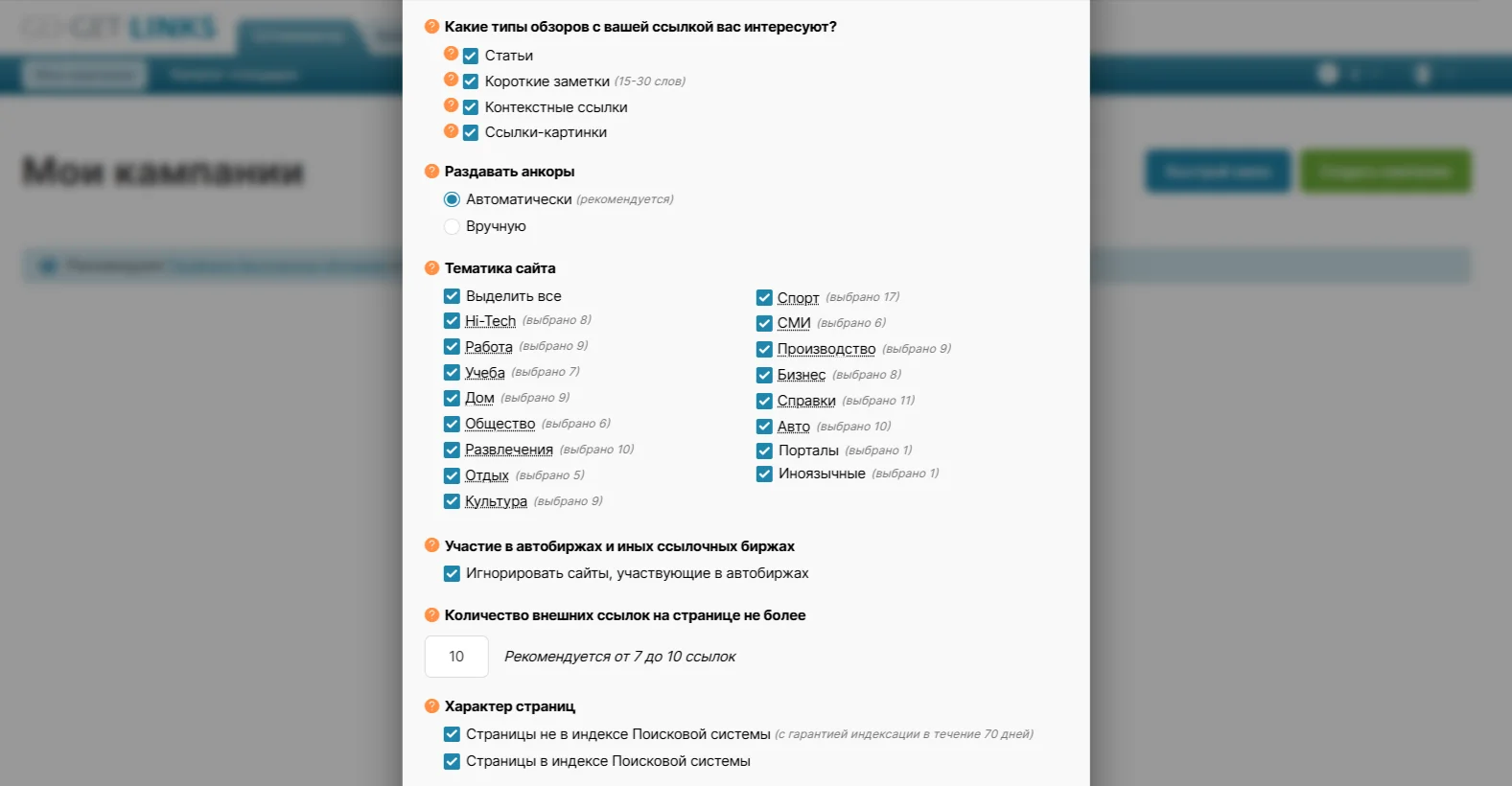 GoGetLinks