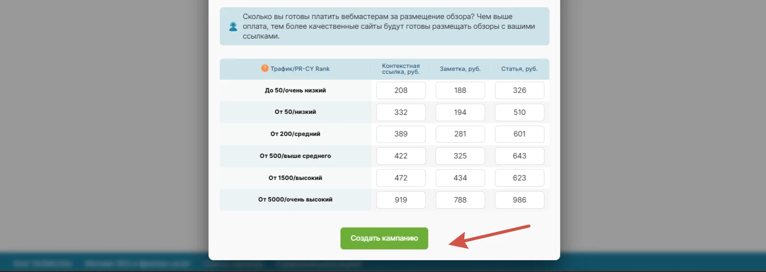 GoGetLinks