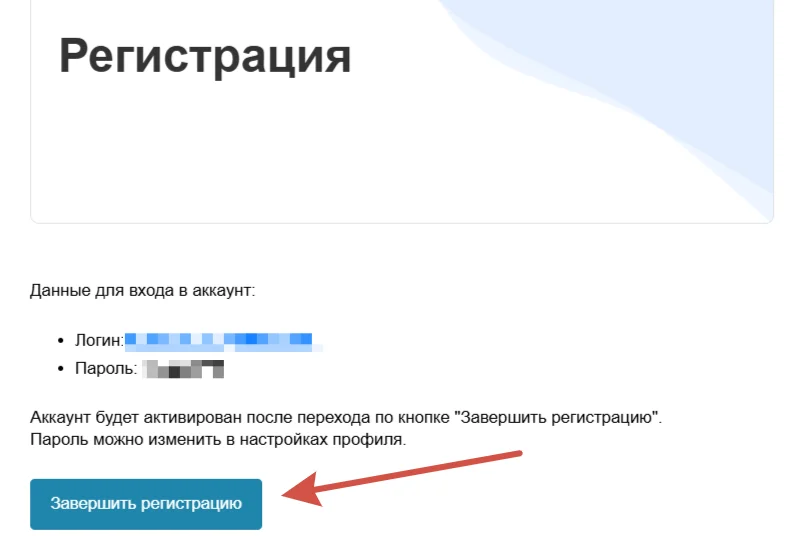 GoGetLinks