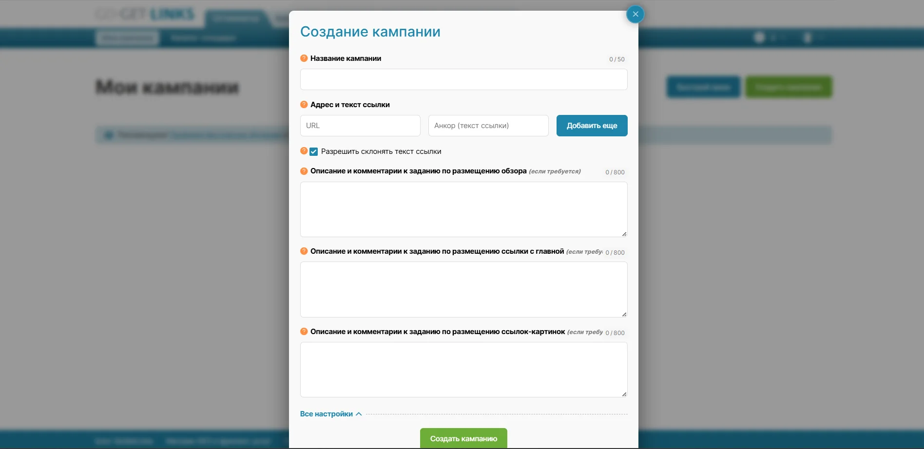 GoGetLinks