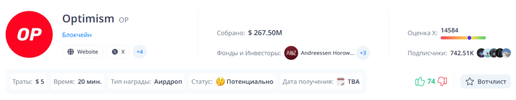 Что такое тестнеты, и как на них заработать