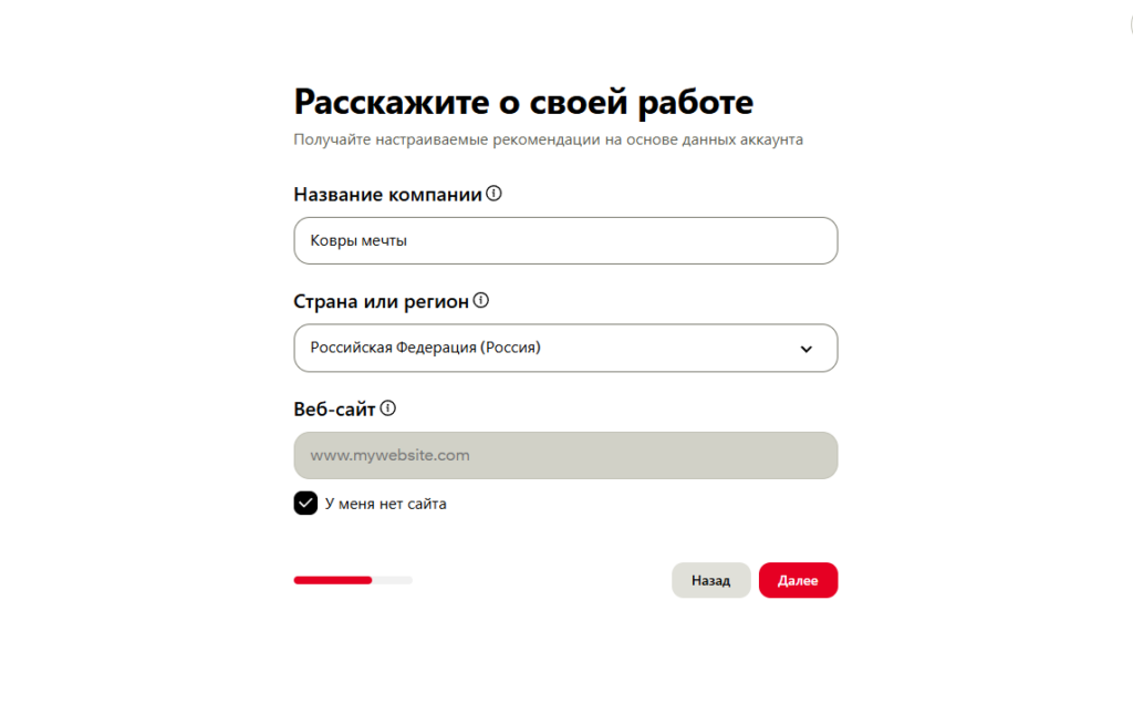 Арбитраж и Pinterest. Как заработать деньги в России с нуля на картинках в 2026 году