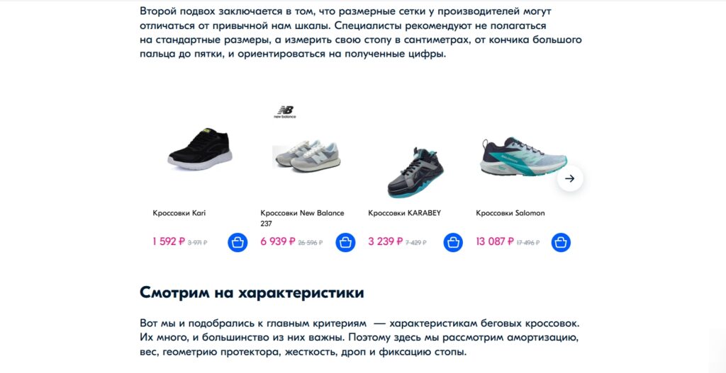 Баннерная слепота: что такое и как ее пробить