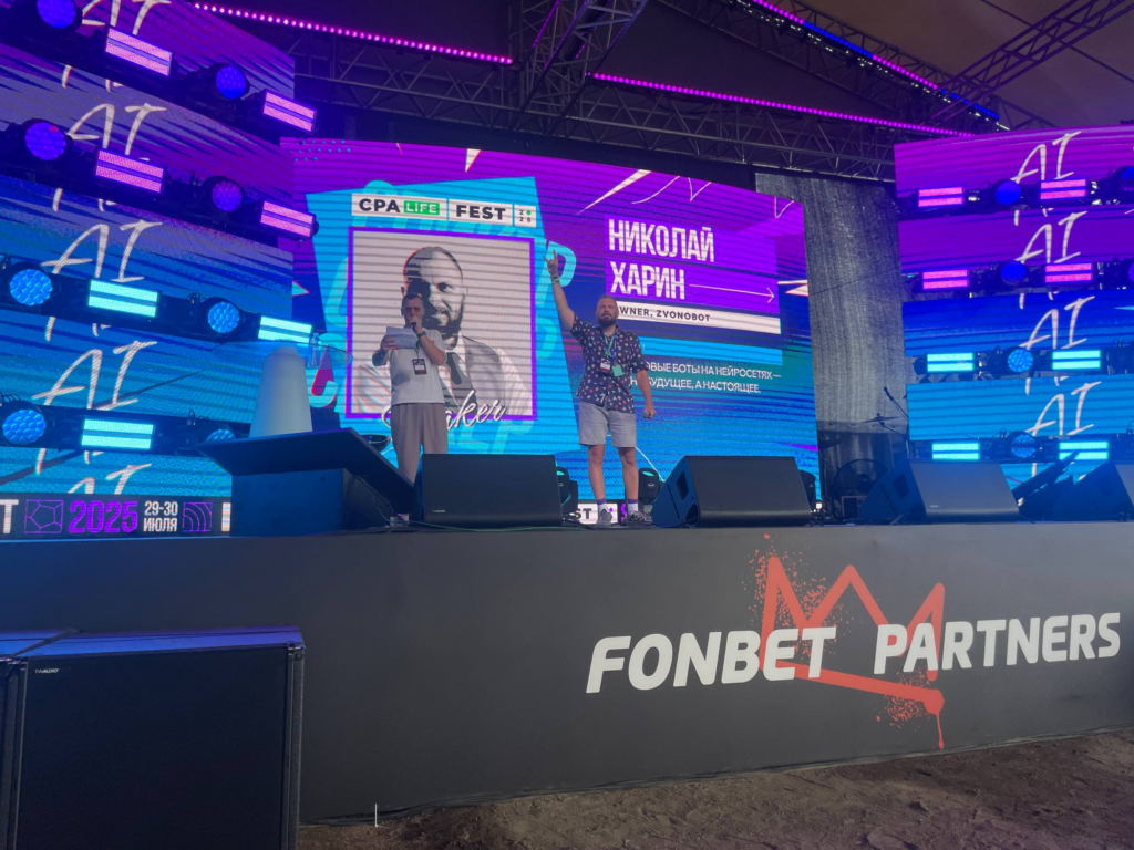 Жара, Джигурда и много спорта: как прошел CPA Life Fest 2025