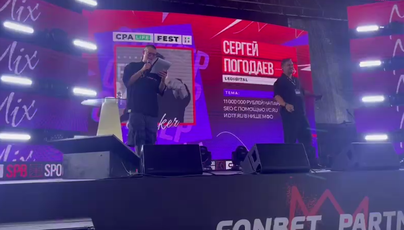 Жара, Джигурда и много спорта: как прошел CPA Life Fest 2025