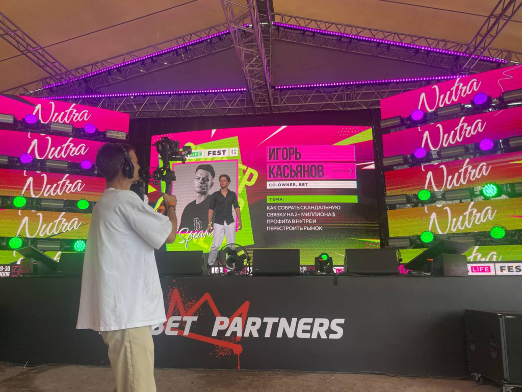 Жара, Джигурда и много спорта: как прошел CPA Life Fest 2025